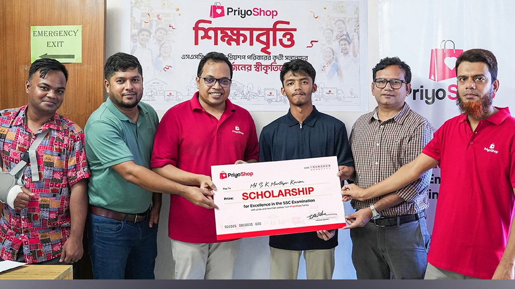 প্রিয়শপ পরিবারের কৃতী শিক্ষার্থীদের জন্য চালু হলো প্রিয়শপ স্কলারশিপ