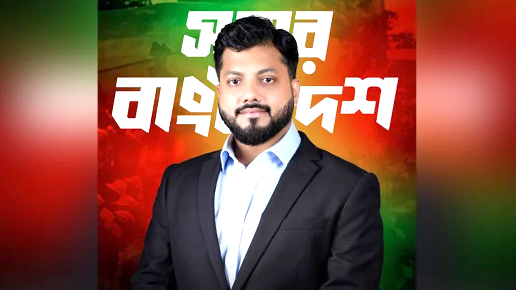 হাসিনার দেশে ফেরার ঘোষণা ‘রাজনৈতিক অবস্থান প্রদর্শনের কৌশল’: ইশরাক