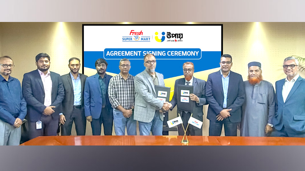 ফ্রেশ সুপার মার্ট লিমিটেড ও উপায়-এর মধ্যে চুক্তি স্বাক্ষরিত
