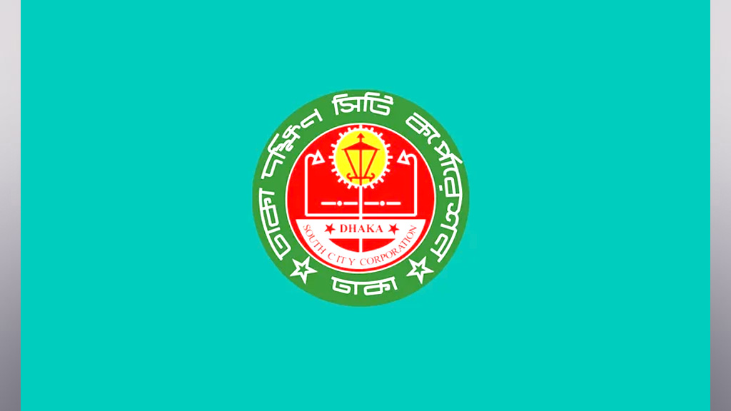 পরিচ্ছন্ন নগর গড়তে ডিএসসিসির ৩২৭ কোটি টাকার কর্মসূচি, গুরুত্ব বর্জ্য ব্যবস্থাপনা ও জলাবদ্ধতা নিরসনে