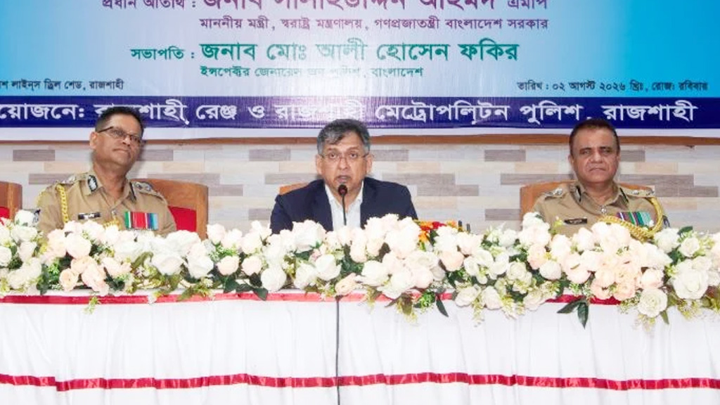 বেনজীরকে দেশে ফেরাতে আমিরাতে ‘ল ফার্ম’ নিয়োগ: স্বরাষ্ট্রমন্ত্রী