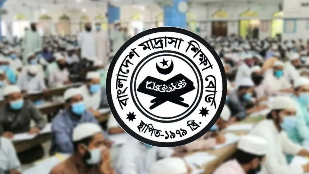স্থগিত আলিম পরীক্ষার উত্তরপত্র জমায় নতুন নির্দেশনা মাদরাসা বোর্ডের
