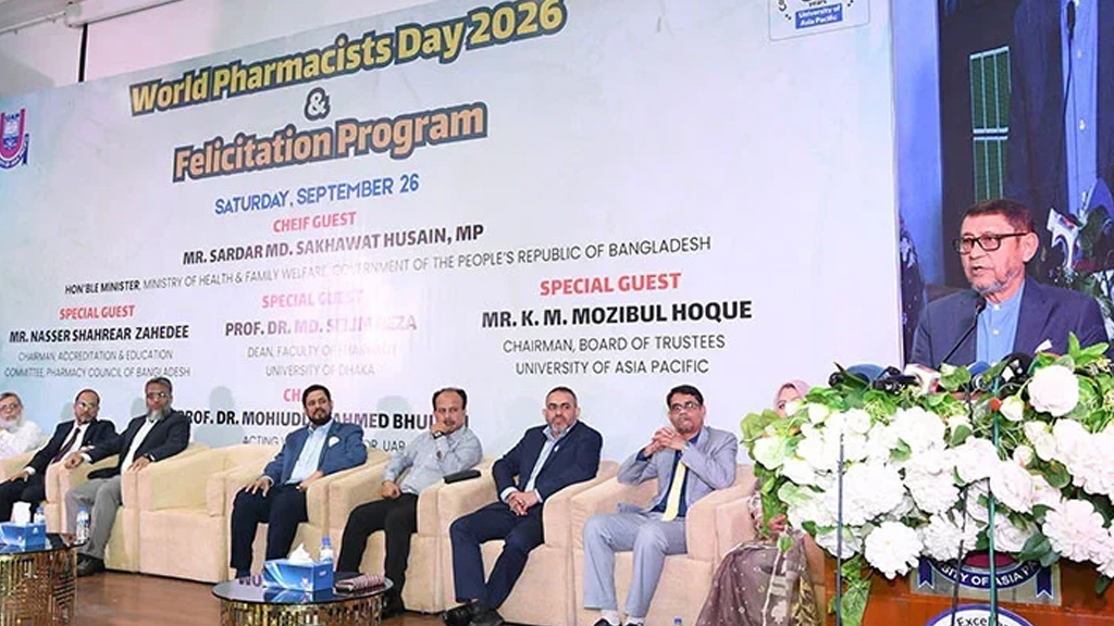 স্বাস্থ্যসেবায় চিকিৎসক-ফার্মাসিস্টদের সমন্বিতভাবে কাজ করতে হবে: স্বাস্থ্যমন্ত্রী