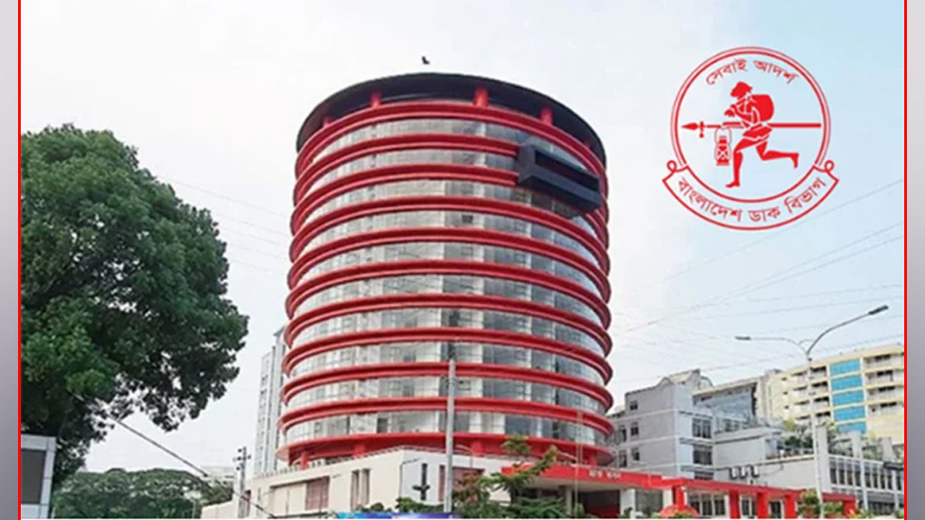 ডাক বিভাগের রেকর্ড: দুই মাসে ৪০০ টন পণ্য পরিবহন