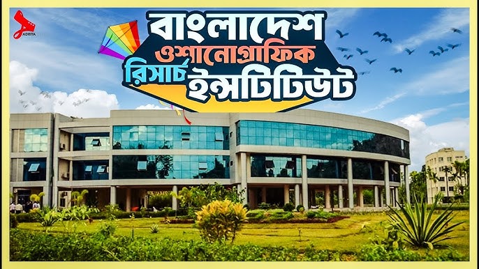 বোরি-তে অনিয়ম ও প্রশাসনিক হস্তক্ষেপের অভিযোগ: একাধিক কর্মকর্তা-কর্মচারীর বিরুদ্ধে তদন্তের দাবি