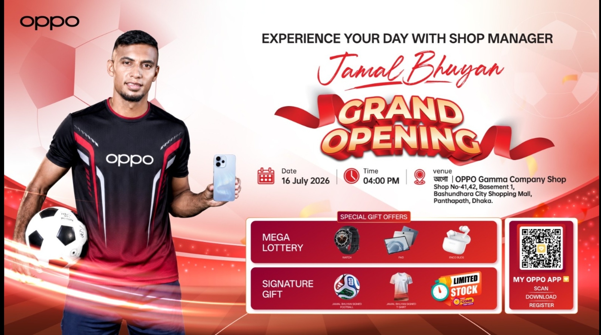 জামাল ভূঁইয়ার সঙ্গে দেখা করার সুযোগ দিচ্ছে OPPO, বিশ্বকাপ ক্যাম্পেইনে থাকছে বিশেষ চমক