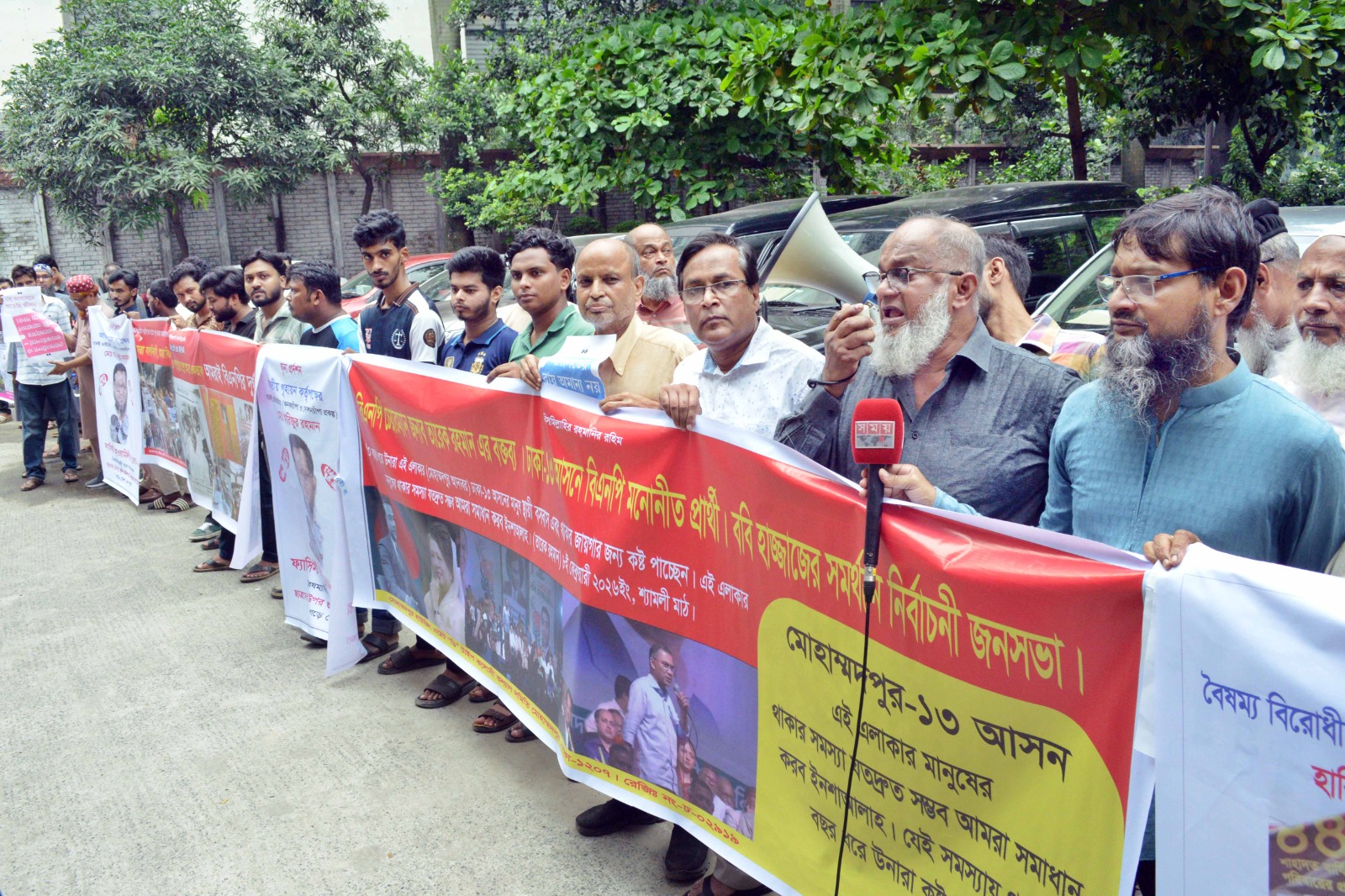 ২৮৮ পরিবারের পুনর্বাসন ও ফ্ল্যাট বরাদ্দের দাবিতে  গৃহায়ন কর্তৃপক্ষের প্রধান কার্যালয়ের সামনে মানববন্ধন