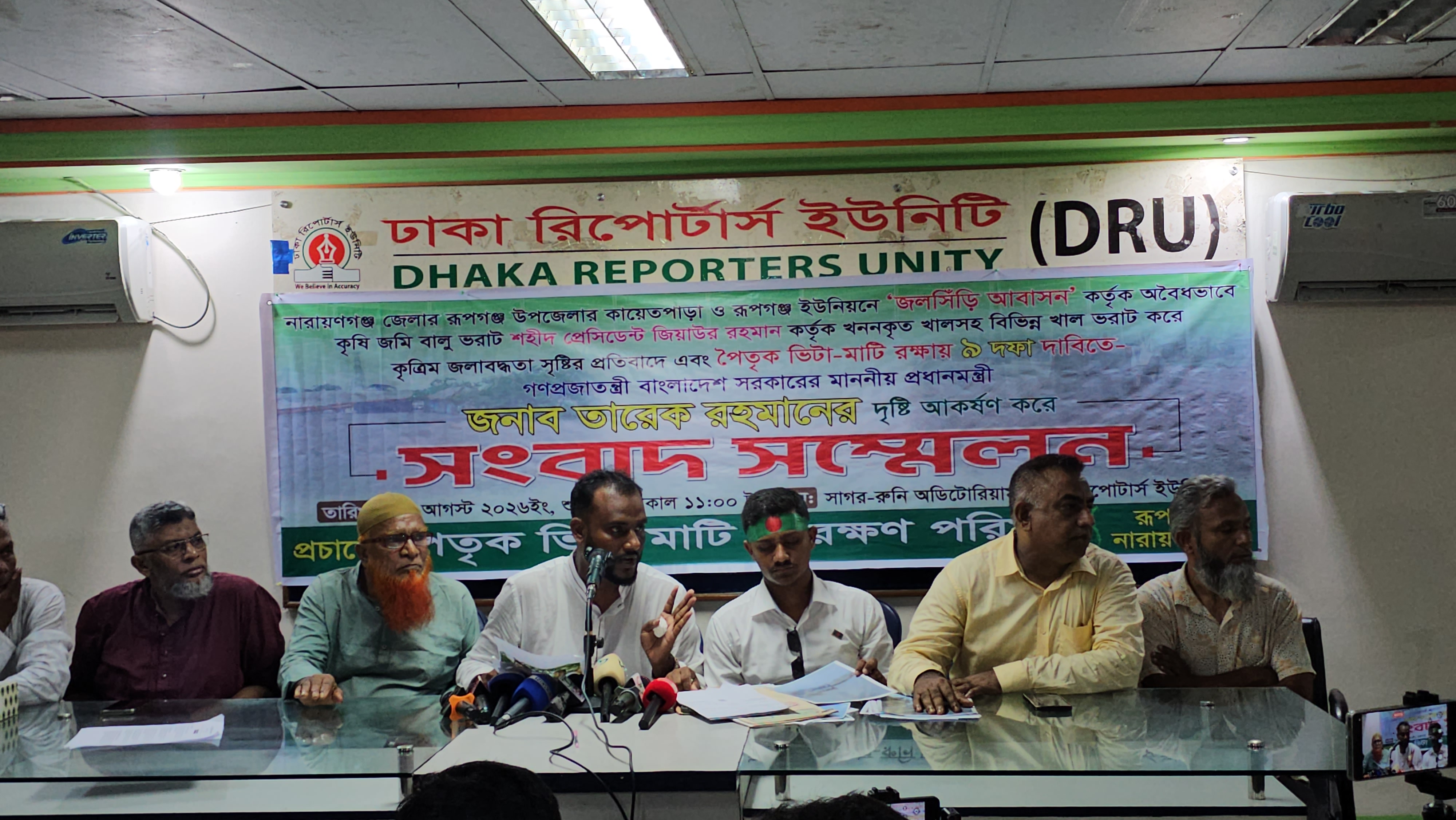 জলসিঁড়ি প্রকল্পের বিরুদ্ধে জমি দখল ও বালু ভরাটের অভিযোগ, ইচ্ছাখালী খাল উদ্ধারের দাবি