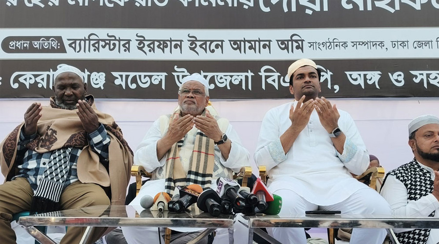 বেগম খালেদা জিয়া ছিলেন জাতীয় ঐক্য ও গণতন্ত্রের প্রতীক : আমানউল্লাহ আমান