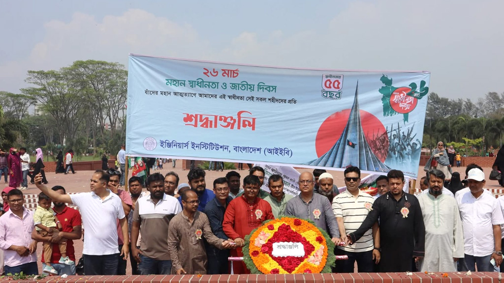 মহান স্বাধীনতা দিবসে আইইবি’র শ্রদ্ধা, পতাকা উত্তোলন ও বৃক্ষরোপণ কর্মসূচি
