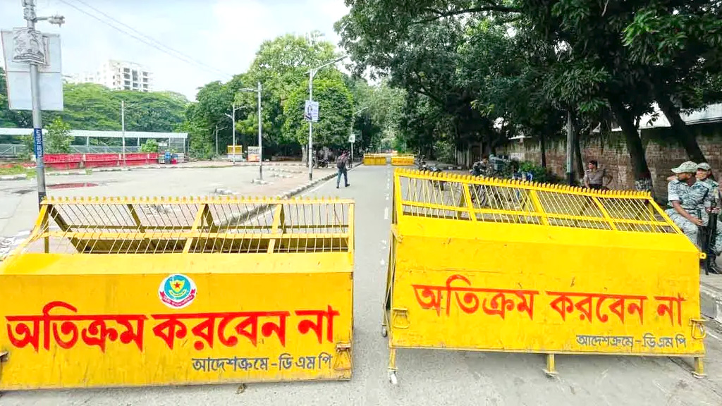 কার্যক্রম নিষিদ্ধ আ.লীগের প্রতিষ্ঠাবার্ষিকী ঘিরে ঢাকায় নিরাপত্তা জোরদার