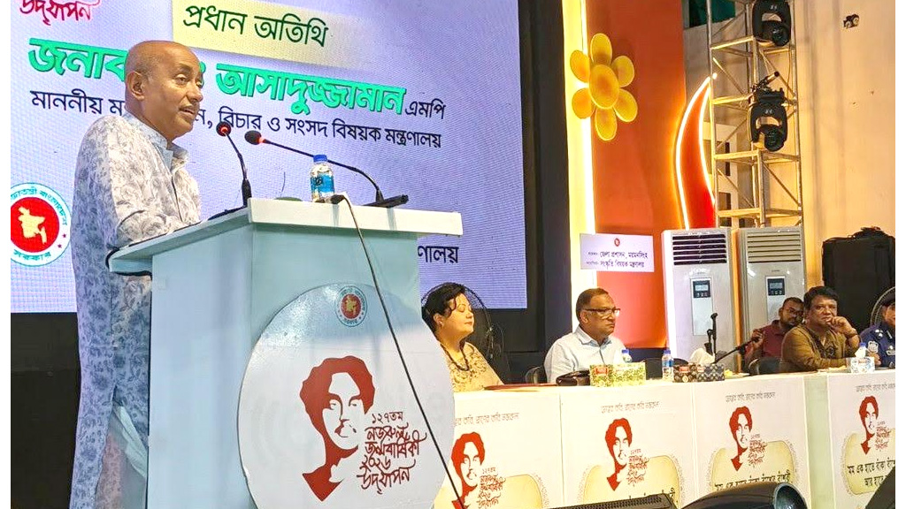 নজরুল ছিলেন সাহিত্য আকাশের উজ্জ্বল নক্ষত্র: আইনমন্ত্রী