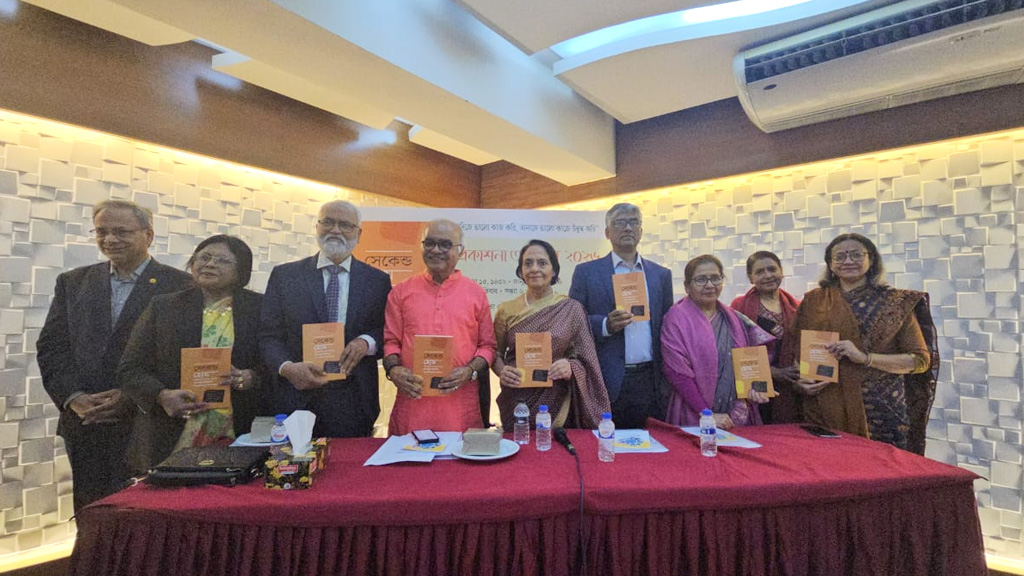 রাশেদুল ইসলামের ‘সেকেন্ড হোম’-এর মোড়ক উন্মোচন