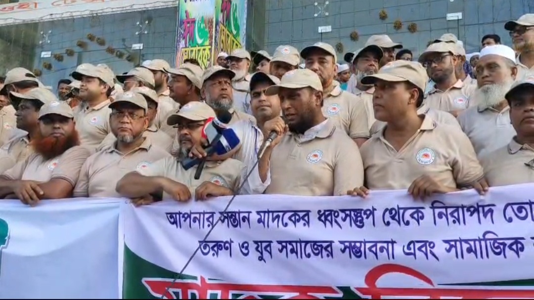আলোর প্রভাত ও ডেমরা-যাত্রাবাড়ী নাগরিক পরিষদের যৌথ উদ্যোগে মাদকবিরোধী র‍্যালি অনুষ্ঠিত