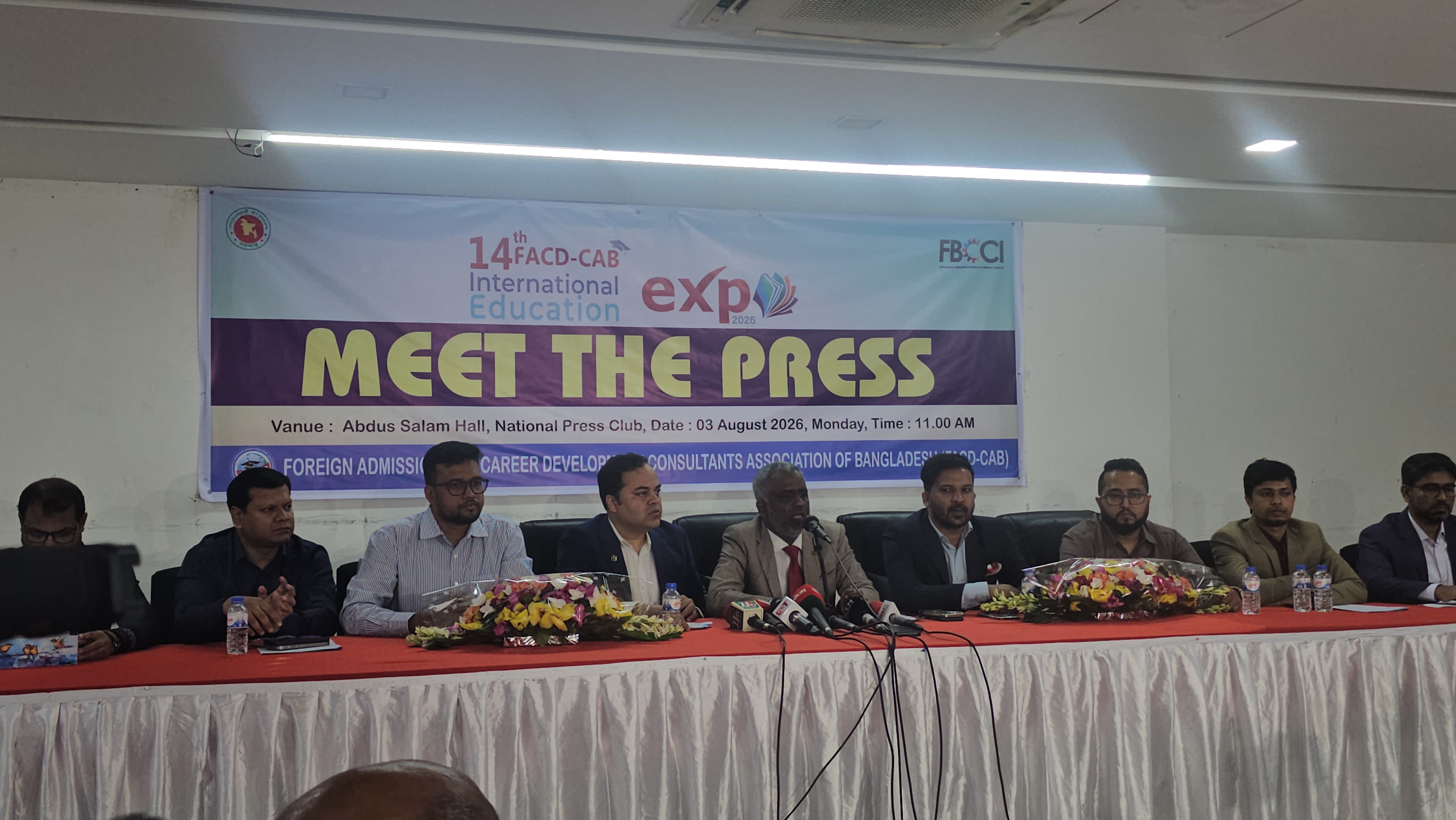 ৭-৮ আগস্ট রাজধানীতে ফ্যাকড-ক্যাবের ১৪তম আন্তর্জাতিক শিক্ষা মেলা
