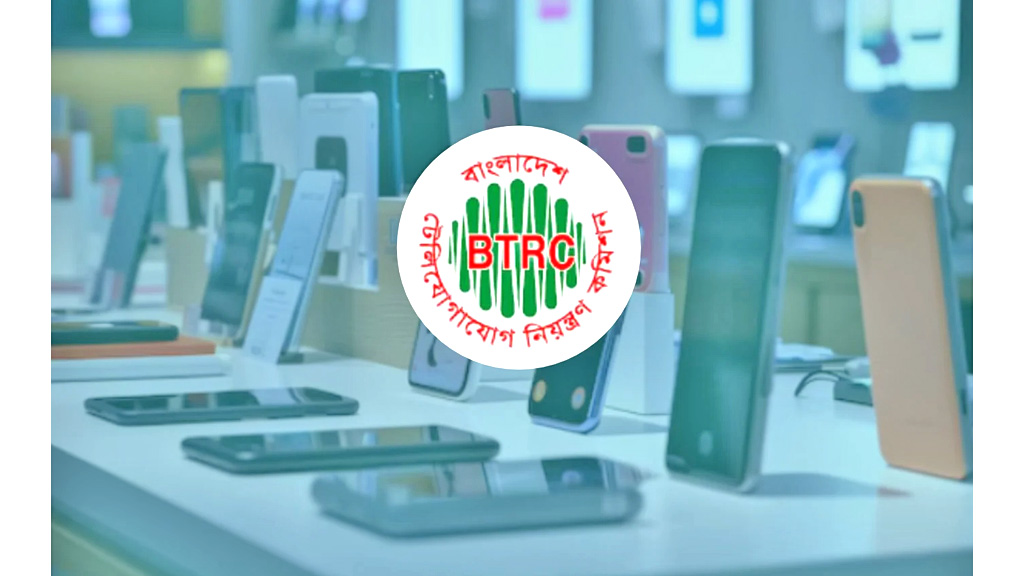 অবৈধ মোবাইল ফোন ঠেকাতে ১ জানুয়ারি থেকে চালু হচ্ছে এনইআইআর
