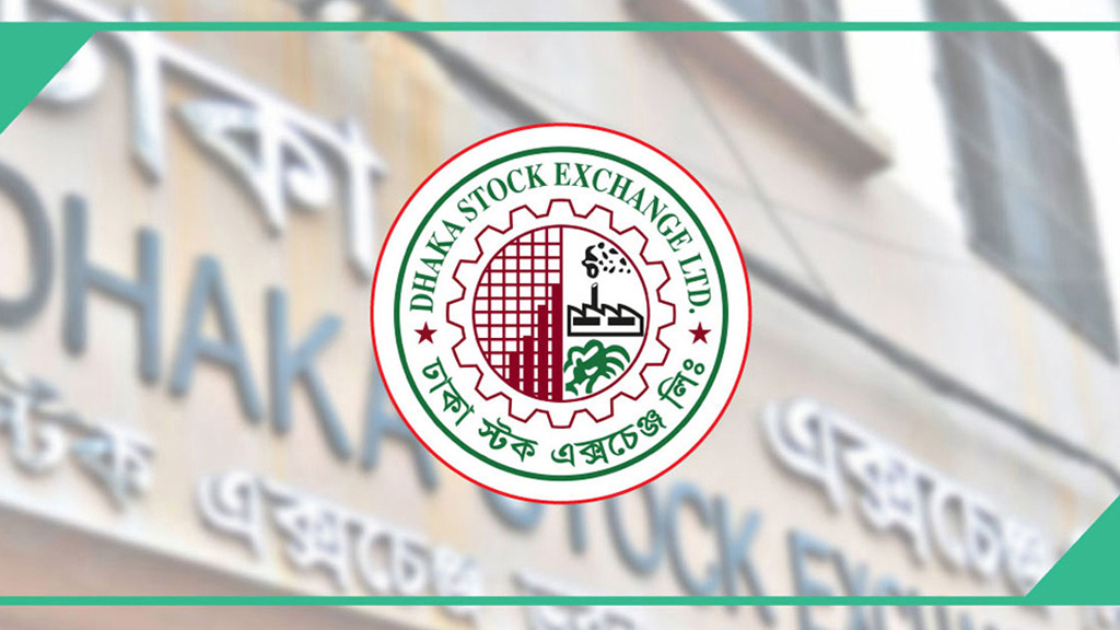 সূচকের ঊর্ধ্বগতিতে চাঙা পুঁজিবাজার, ডিএসইতে লেনদেন ৮২৮ কোটি টাকা