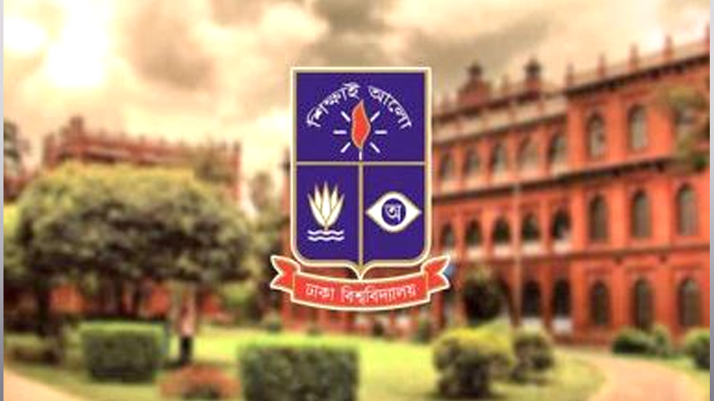 কিউএস র‌্যাঙ্কিংয়ে আবারও দেশের সেরা ঢাকা বিশ্ববিদ্যালয়