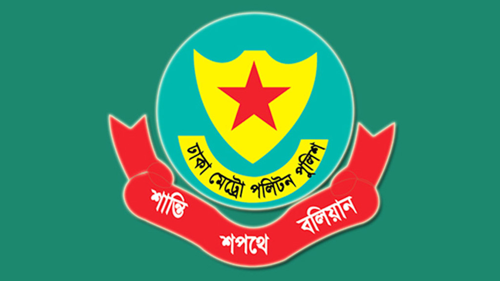 মিরপুর ও ফার্মগেটে বোমা আতঙ্ক, গুজবে কান না দেওয়ার আহ্বান ডিএমপির