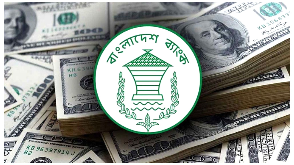 আগস্টের ১১ দিনে রেমিট্যান্স এসেছে ১৩৮ কোটি ৯০ লাখ ডলার
