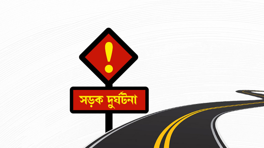 নওগাঁয় ডাম্প ট্রাকের চাপায় ভ্যানের পাঁচ যাত্রী নিহত