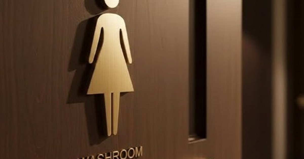 ব্যাংকে নারীবান্ধব ওয়াশরুম নির্মাণ করার নির্দেশনা দিল কেন্দ্রীয় ব্যাংক