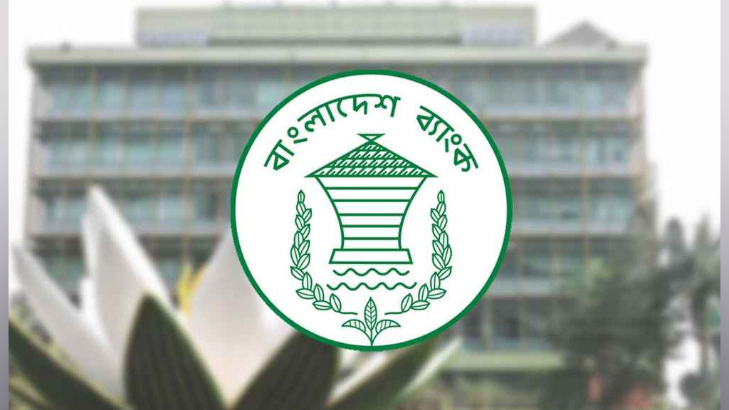 বৈদেশিক মুদ্রার রিজার্ভ বেড়ে ৩৬.৪৬ বিলিয়ন ডলার