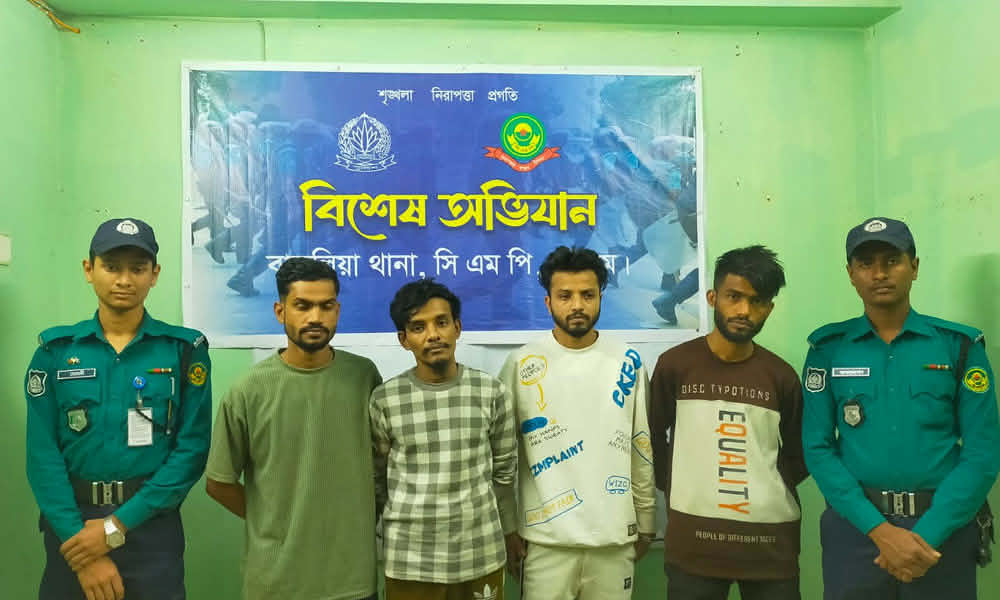 চট্টগ্রামের শীর্ষ সন্ত্রাসী বাদশাসহ গ্রেপ্তার ৪