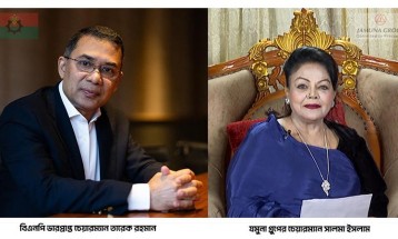 তারেক রহমানের সঙ্গে যমুনা গ্রুপের চেয়ারম্যানসহ পরিচালকদের সৌজন্য সাক্ষাৎ