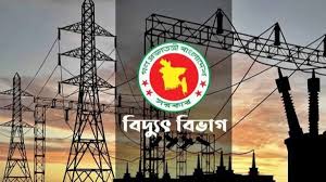 আজ ৮ ঘণ্টা বিদ্যুৎ থাকবে না যেসব এলাকায়