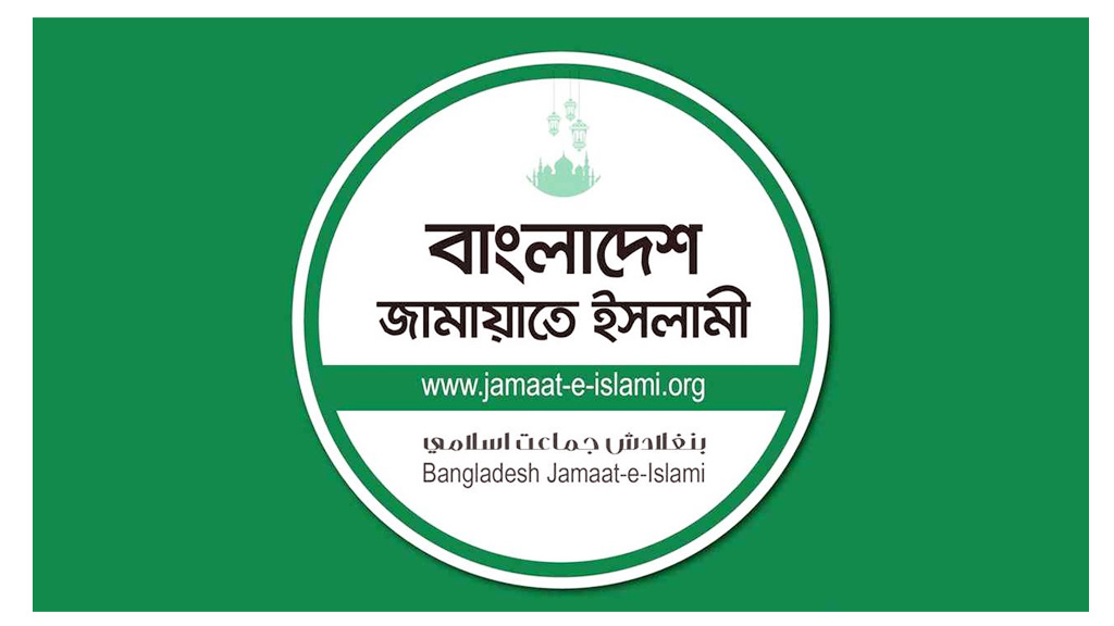 চাঁদা না দেওয়ায় সাংবাদিকদের ওপর হামলা, জড়িতদের গ্রেপ্তারের দাবি জামায়াতের