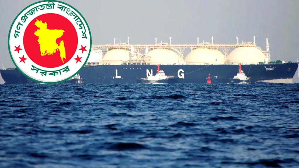 এলএনজি সরবরাহ হ্রাস, কম থাকবে গ্যাসের চাপ