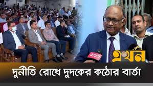 'প্রার্থীর তথ্য গোপন করা গণতান্ত্রিক প্রক্রিয়ার জন্য হুমকি'